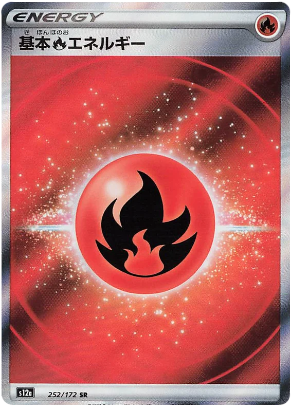 Fire Energy - Vstar Universe - s12a (252/172) - RR - Japanese Pokemon Card