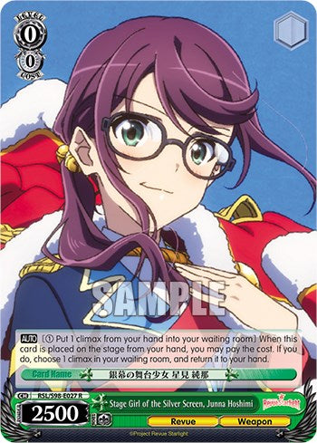 Stage Girl of the Silver Screen, Junna Hoshimi (RSL/S98-E027 R) [Revue Starlight The Movie]