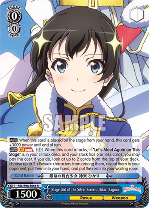 Stage Girl of the Silver Screen, Hikari Kagura (RSL/S98-E081 R) [Revue Starlight The Movie]