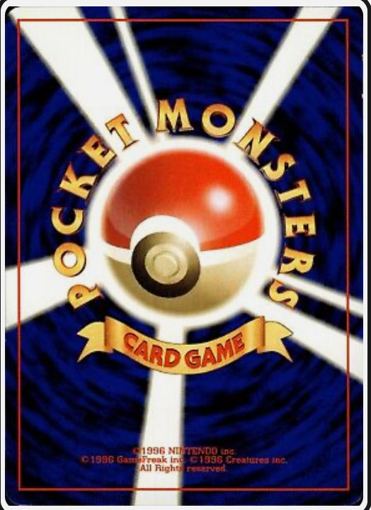 Eevee - Neo Discovery - No.133 - Japanese Pokemon Card