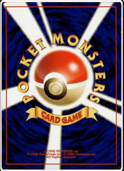 Eevee - Neo Discovery - No.133 - Japanese Pokemon Card