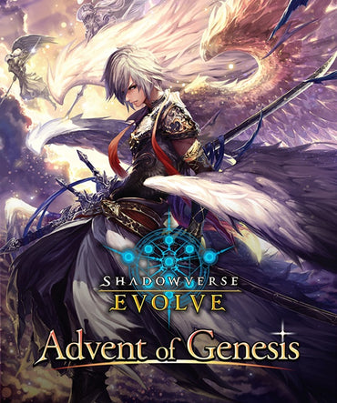 Shadowverse Evolve - Advent of Genesis Booster Box