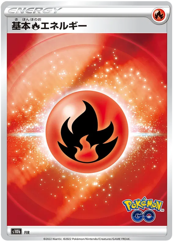 Fire Energy - Pokemon GO - s10b (FIR) - RR - Japanese Pokemon Card