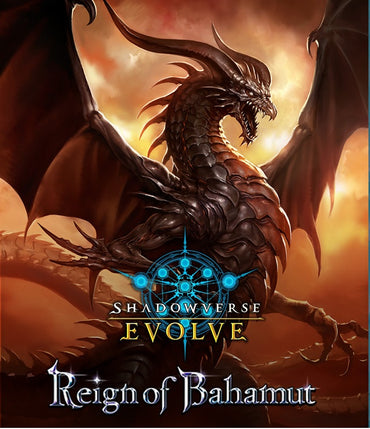 Shadowverse Evolve - Reign of Bahamut Booster Box