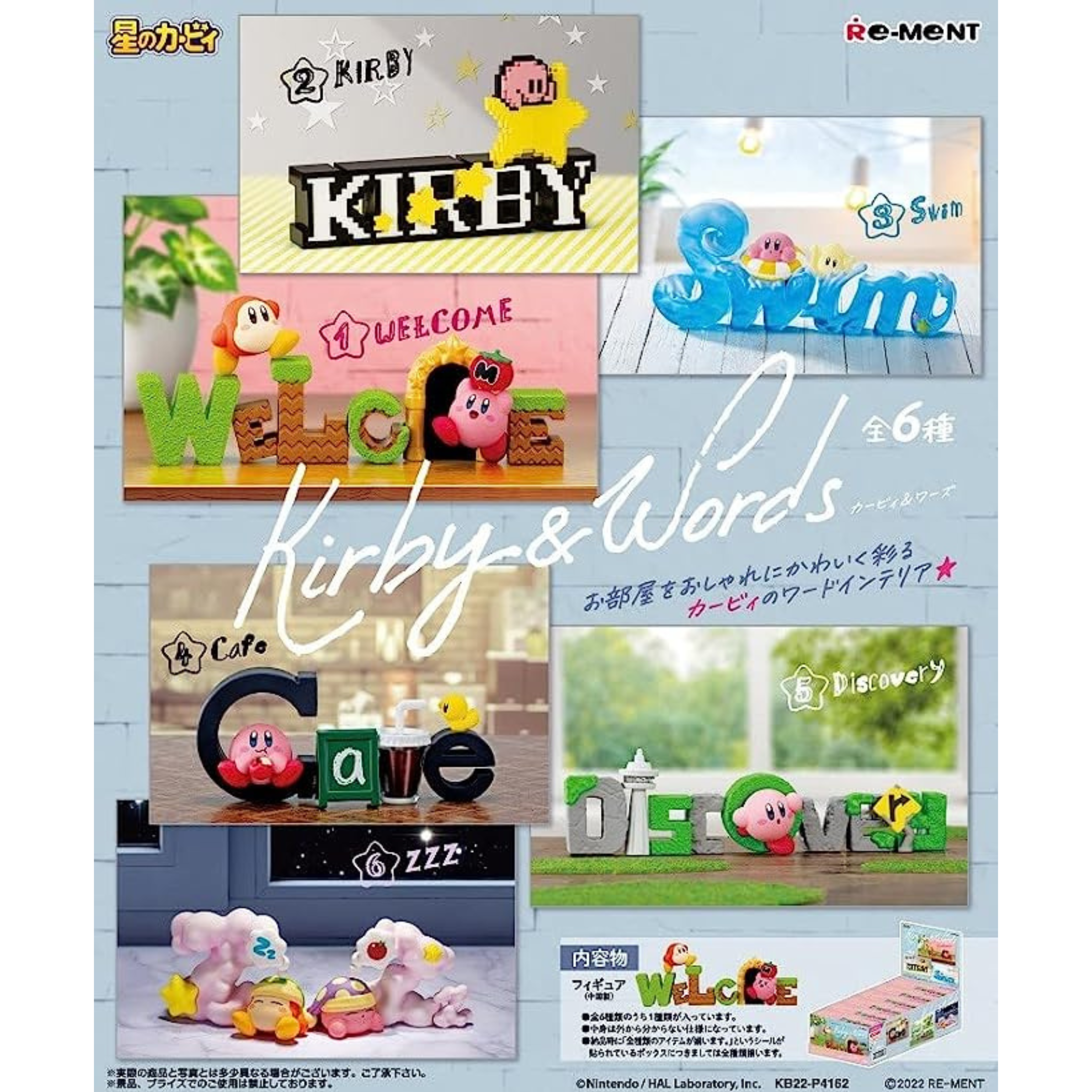 JPN Re-Ment Kirby & Words 2 PVC Figure (Random)