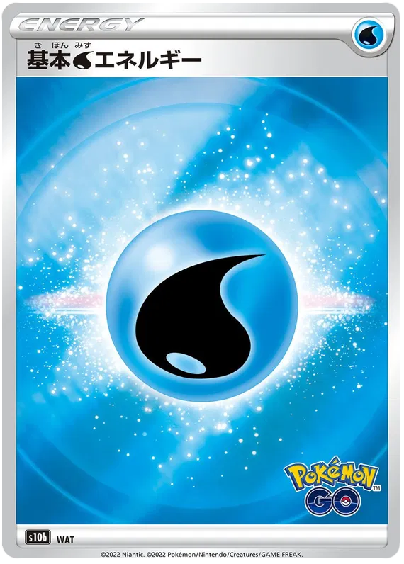 Water Energy - Pokemon GO - s10b (WAT) - RR - Japanese Pokemon Card (Copy)