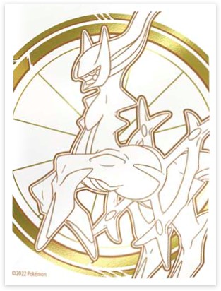 Arceus  - Brilliant Stars - Card Sleeves