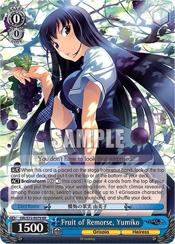 Fruit of Remorse, Yumiko [The Fruit of Grisaia]