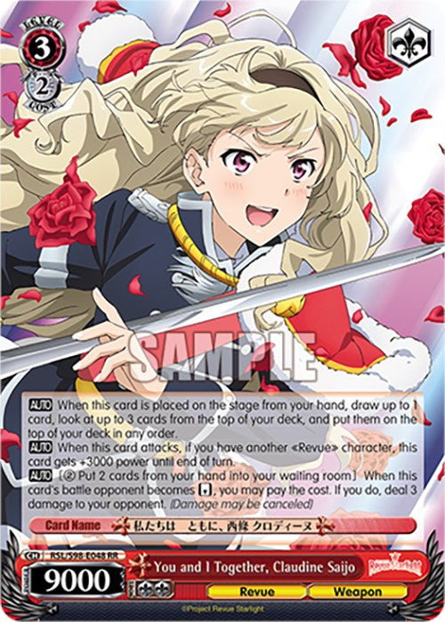 You and I Together, Claudine Saijo (RSL/S98-E048 RR) [Revue Starlight The Movie]