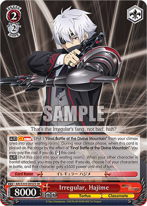 Irregular, Hajime (ARI/S103-E052S SR) [Arifureta: From Commonplace to World's Strongest]