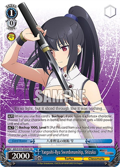 Yaegashi-Ryu Swordsmanship, Shizuku (ARI/S103-E084S SR) [Arifureta: From Commonplace to World's Strongest]