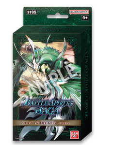 products/BattleSpiritsSagaStarterDeck05.png