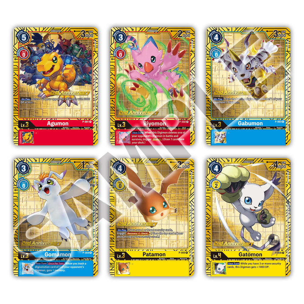 Digimon 2nd Anniversary Set