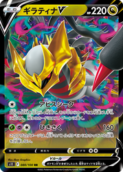 JPN S11 Lost Abyss Loose Booster Pack