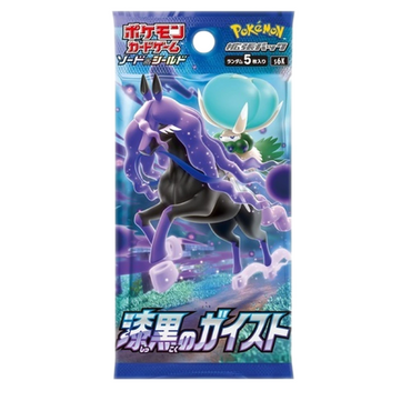 JPN - S6K Jet Black Poltergeist - Loose Booster Pack