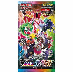 JPN - S8B High Class VMAX Climax Loose Booster Pack