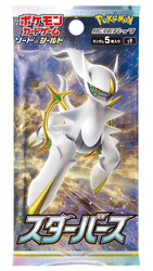 JPN S9 Star Birth Loose Booster Pack