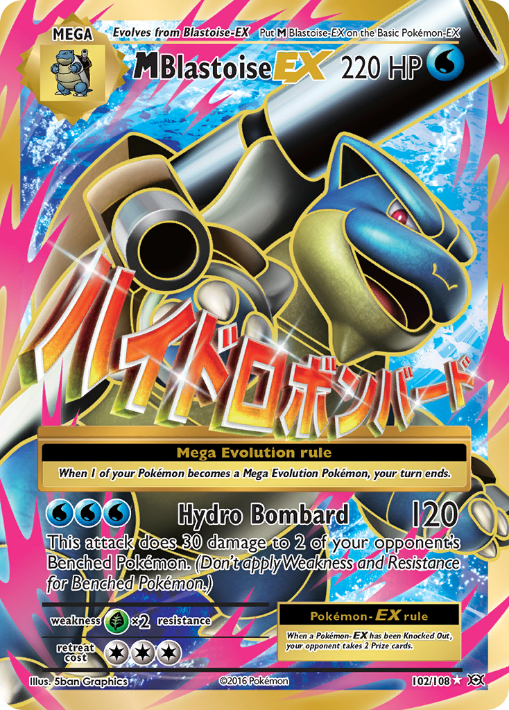 M Blastoise EX (102/108) [XY: Evolutions]