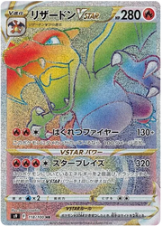 JPN S9 Star Birth Loose Booster Pack