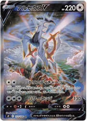 JPN S9 Star Birth Loose Booster Pack